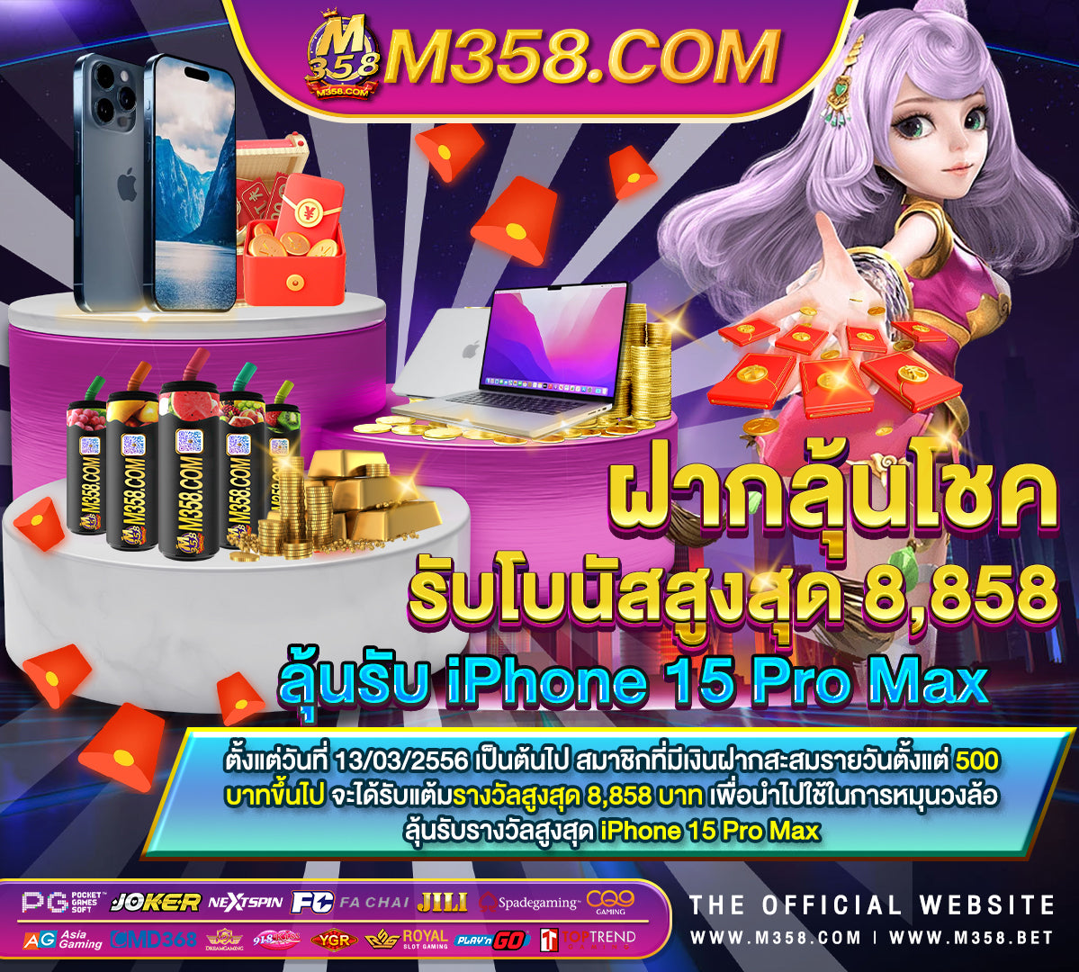 เกม pc ออนไลน์ฟรี